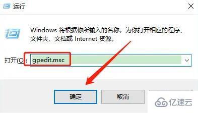 win10关闭更新后仍然更新如何解决