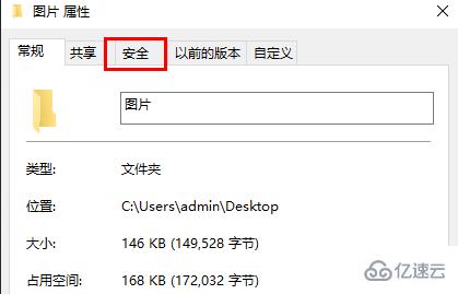 trustedinstaller如何删除