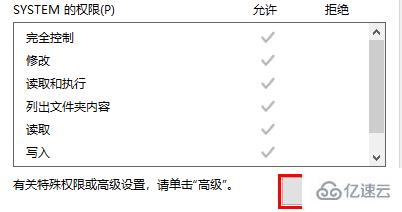 trustedinstaller如何删除