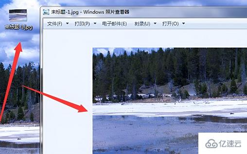 windows中psd文件怎么保存为高清图片  windows 第3张