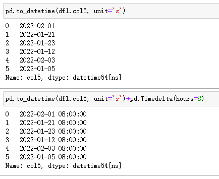 怎么使用Pandas实现MySQL日期函数