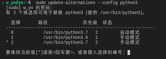 怎么在ubuntu中切换使用不同版本的python