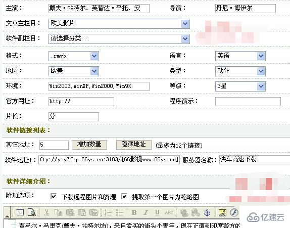 織夢(mèng)cms能不能做電影網(wǎng)站