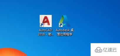 autodesk能不能卸載