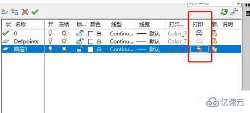 defpoints圖層的作用是什么