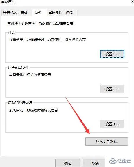 报错提示“ping不是内部或外部命令也不是可运行程序”如何解决