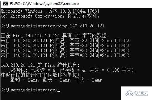 报错提示“ping不是内部或外部命令也不是可运行程序”如何解决  ping 第7张