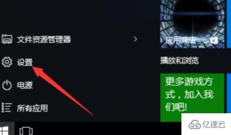 windows按shift不能切换中英文如何解决  windows 第2张