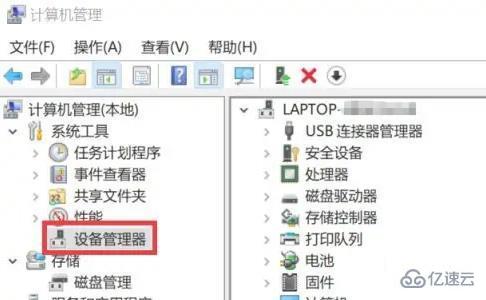 找不到支持windows hello指纹的指纹识别器如何解决