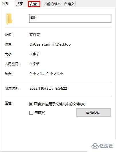 trustedinstaller怎么恢复