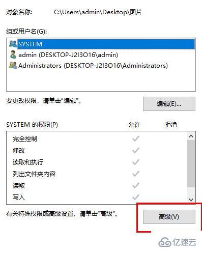 trustedinstaller怎么恢复