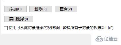 trustedinstaller怎么恢复