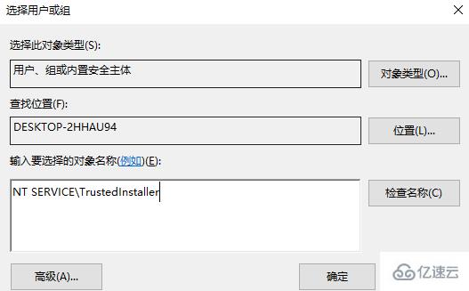 trustedinstaller怎么恢复