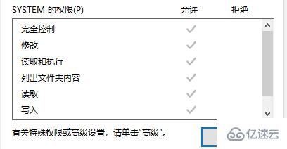 trustedinstaller怎么恢复