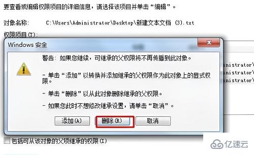 trustedinstaller怎么恢复