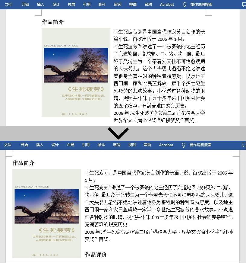 Java怎么設(shè)置Word文檔頁邊距