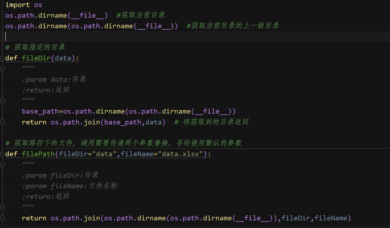 Python+Requests+PyTest+Excel+Allure接口自动化测试怎么实现