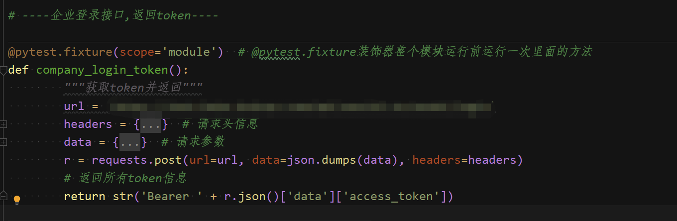 Python+Requests+PyTest+Excel+Allure接口自动化测试怎么实现