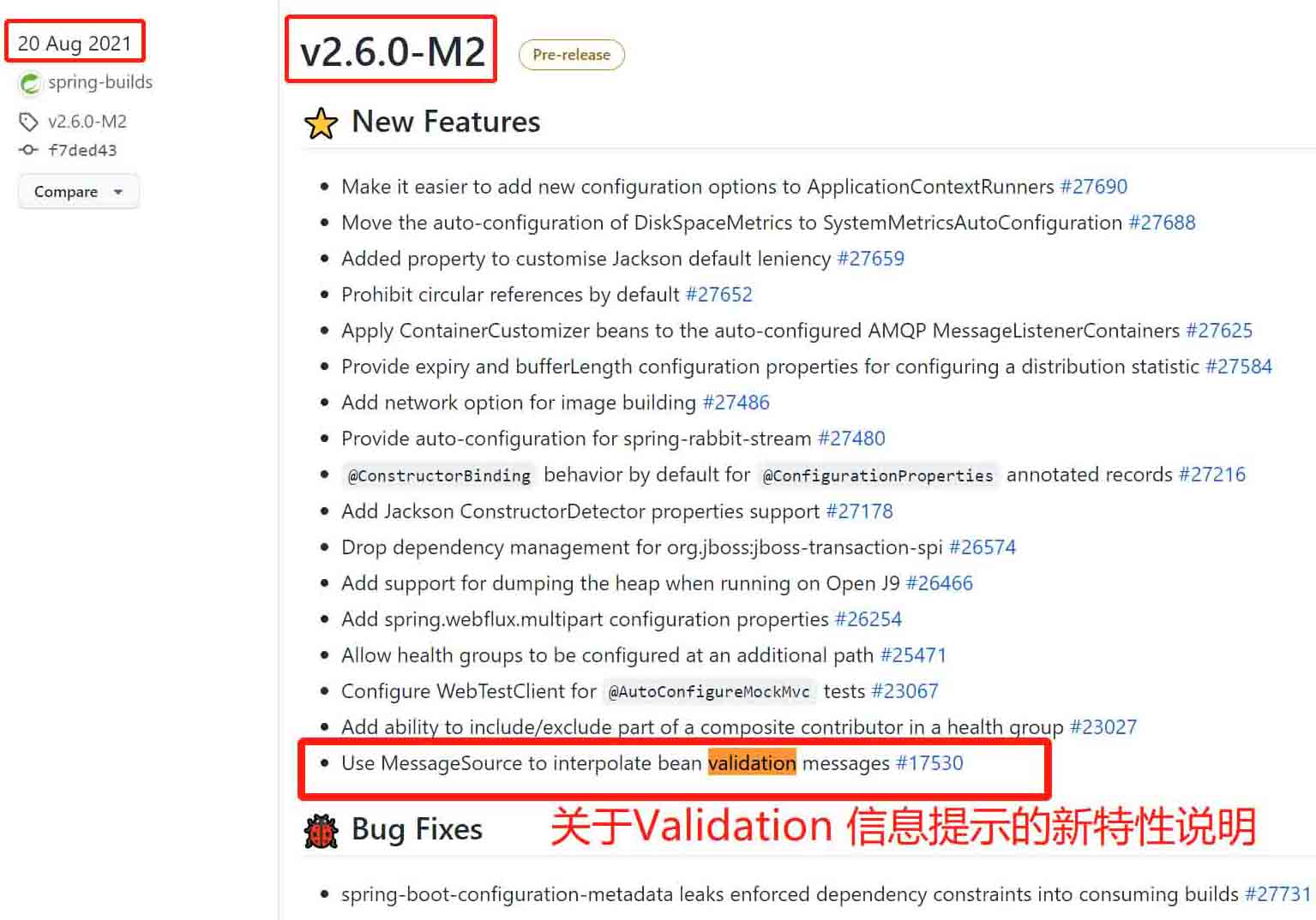 SpringBoot Validation提示信息国际化如何配置