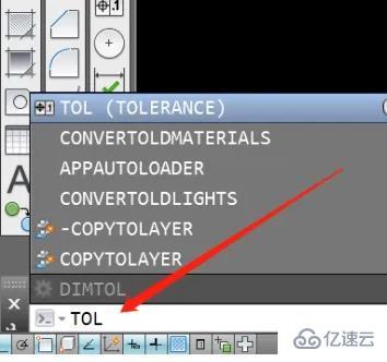 cad形位公差快捷键命令怎么使用  cad 第1张