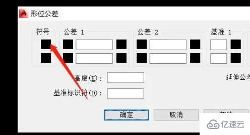 cad形位公差快捷键命令怎么使用  cad 第2张