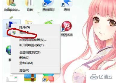 电脑无法找到声音输出设备如何解决  电脑 第1张