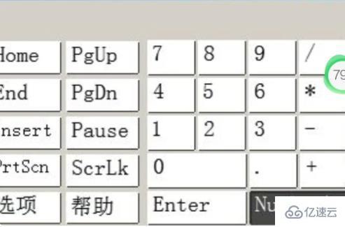 笔记本电脑打不出1-9数字如何解决  笔记本电脑 第4张