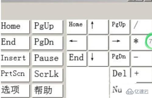 笔记本电脑打不出1-9数字如何解决