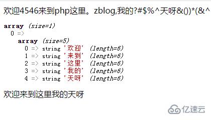 php如何利用正则只匹配汉字