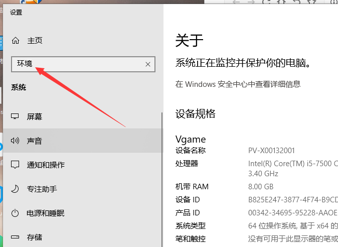 windows安裝部署go的方法是什么