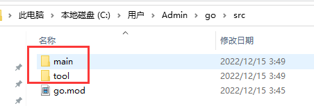 windows安裝部署go的方法是什么