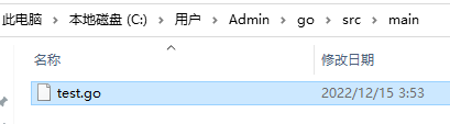 windows安裝部署go的方法是什么