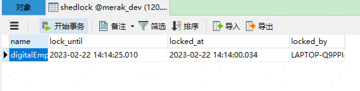 SpringBoot怎么集成ShedLock实现分布式定时任务