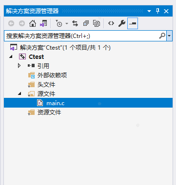 Visual Studio怎么创建C/C++项目