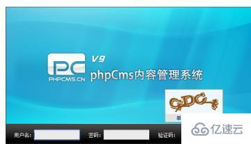 phpcms如何修改站点名称  phpcms 第1张