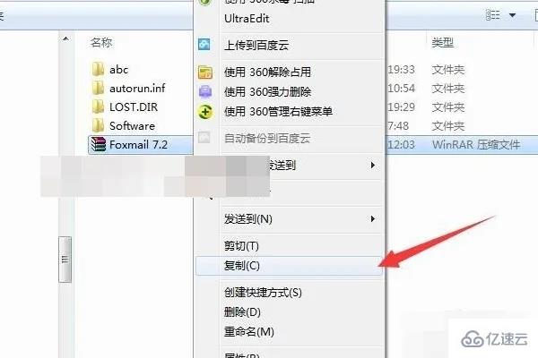 foxmail如何导入以前的邮件  foxmail 第5张