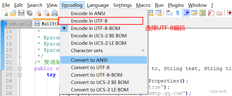 Java非法字符: ‘\ufeff‘问题怎么解决