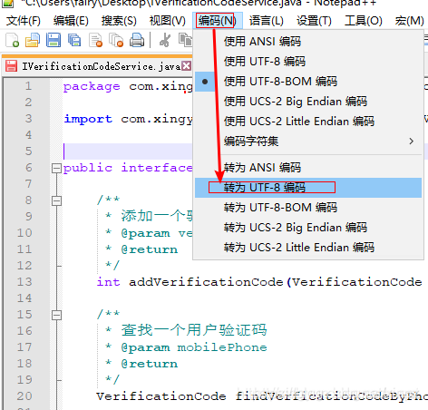 Java非法字符:?‘\ufeff‘問(wèn)題怎么解決