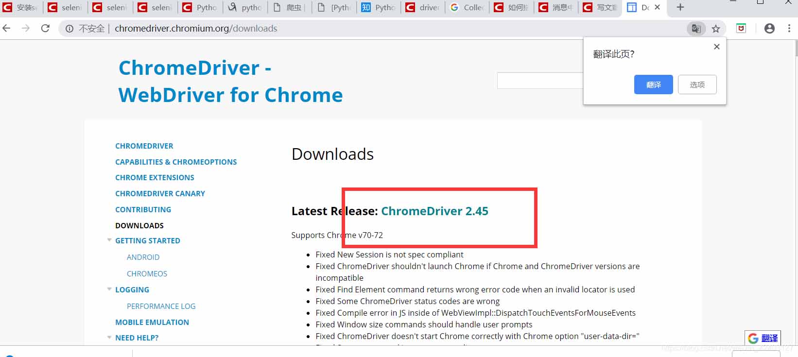 driver=webdriver.Chrome()报错如何解决