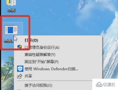 windows中应用程序无法正常启动0xc000005怎么解决