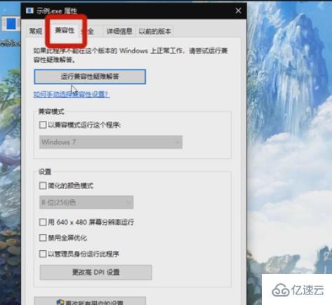 windows中应用程序无法正常启动0xc000005怎么解决