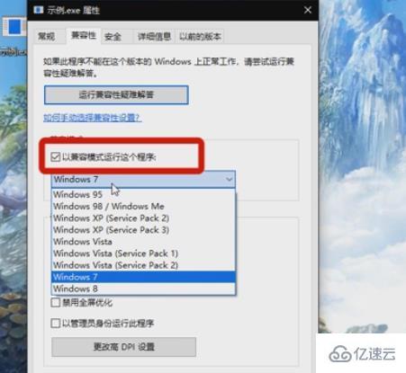 windows中应用程序无法正常启动0xc000005怎么解决