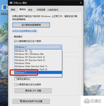 windows中应用程序无法正常启动0xc000005怎么解决