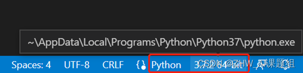 如何在VSCode中添加Python解釋器并安裝Python庫