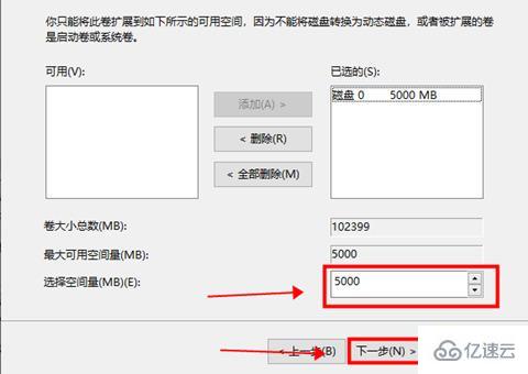 電腦c盤擴(kuò)容后有哪些壞處