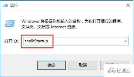 windows的tmp文件如何创建  windows 第4张