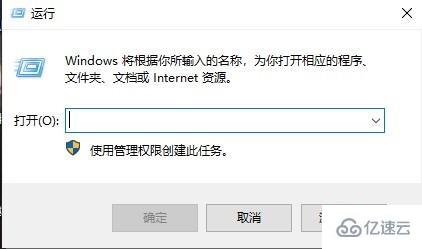 windows的tmp文件如何创建  windows 第6张