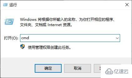 windows的tmp文件如何创建