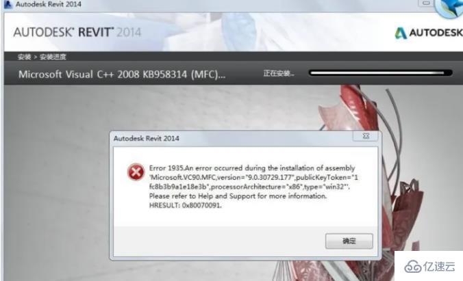 revit卸载不干净无法重装如何解决  revit 第2张