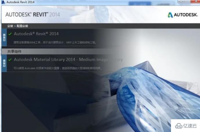 revit卸载不干净无法重装如何解决  revit 第3张